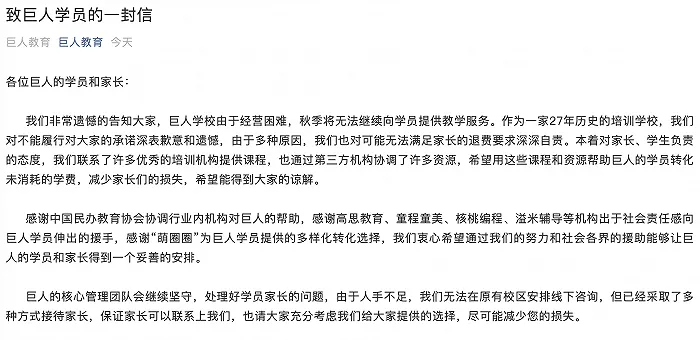 字節取消大小周后員工薪資普降17%；高曉松從阿里離職