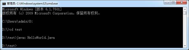 Java教程：開發屬于自己的第一個Java程序