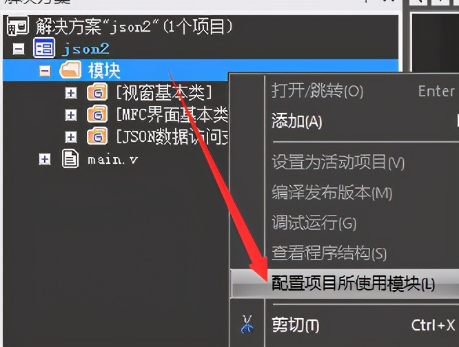 重磅來襲！中文編程：JSON類調用（讀取網頁）