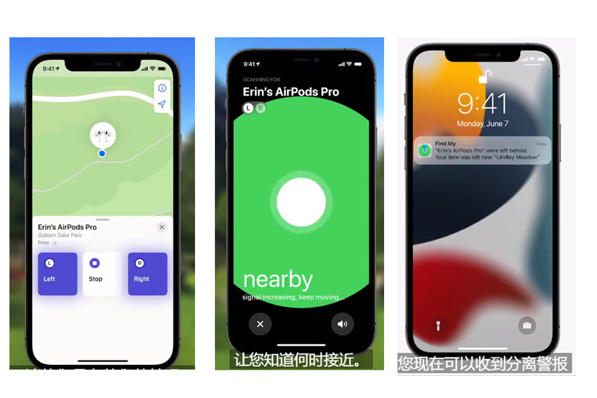 全面增強影音體驗，蘋果iOS 15無線音頻功能解析