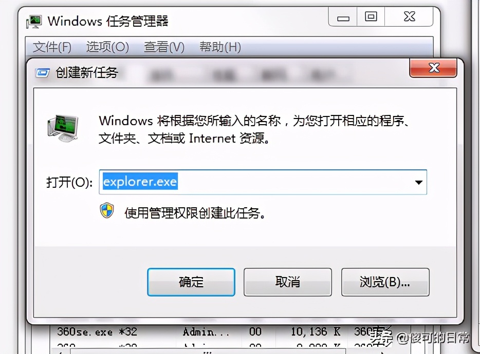 qq圖標在任務欄（右下角）不顯示問題，第三種解決辦法