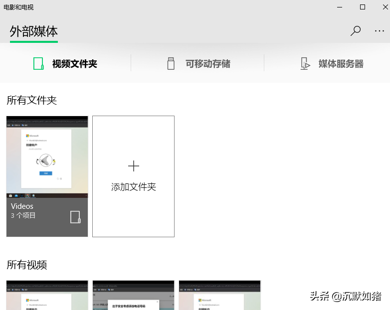 個人認為最好用的三款視頻播放器