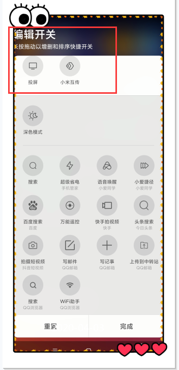 小米手機自帶掃描儀，雷軍是很給力，不會使用就太可惜了