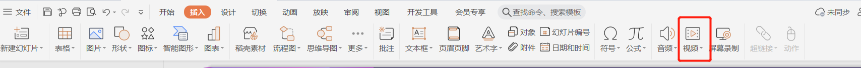 適合新手小白的PPT教程，一篇讓你搞掂上司