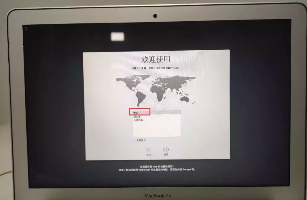 蘋果電腦恢復macOS系統，磁盤被鎖或無法識別到磁盤怎么回事呢？