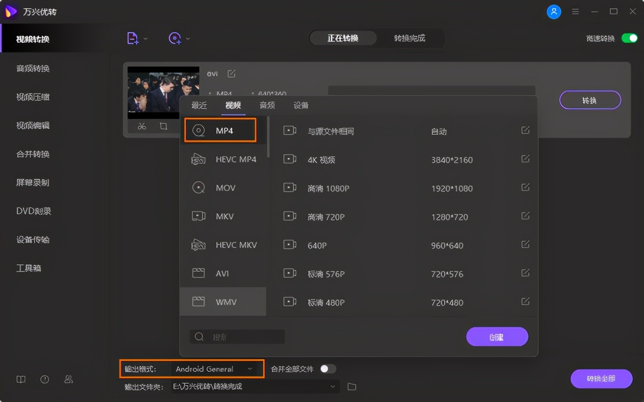 適用于Mac的10種流行的AVI播放器
