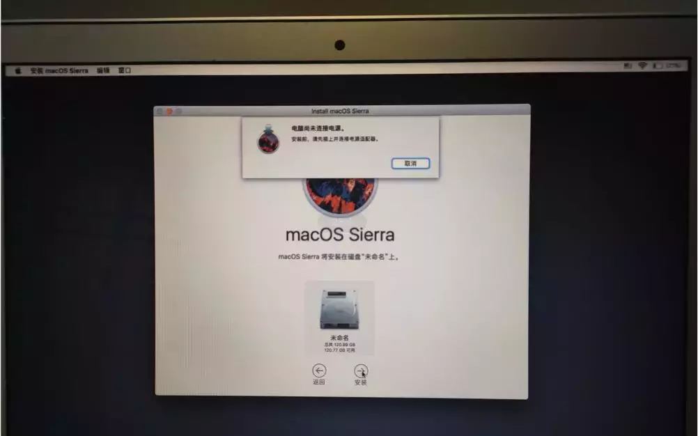 蘋果電腦恢復macOS系統，磁盤被鎖或無法識別到磁盤怎么回事呢？