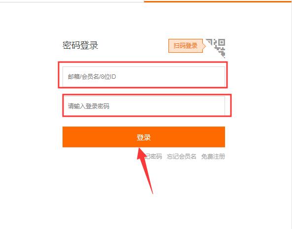 在阿里云買的域名，如何下載該域名下的域名證書？