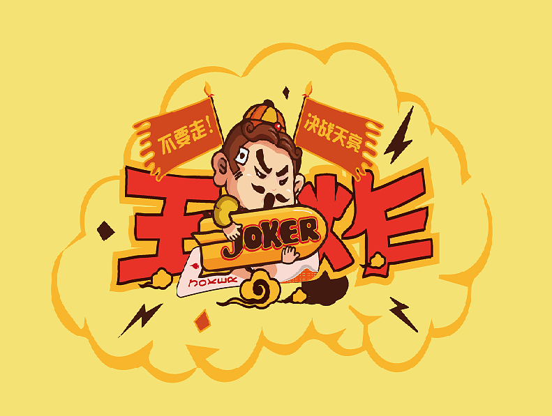 適合新手小白的PPT教程，一篇讓你搞掂上司