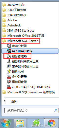 Microsoft SQL Server 2000 官方中文版軟件安裝實戰教程及下載
