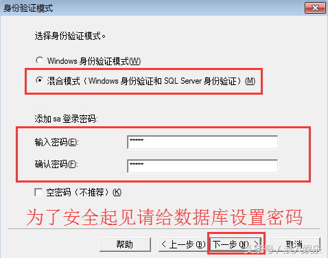 Microsoft SQL Server 2000 官方中文版軟件安裝實戰教程及下載