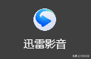 個人認為最好用的三款視頻播放器
