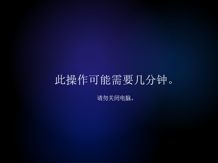 win7系統直接升級到win11系統方法