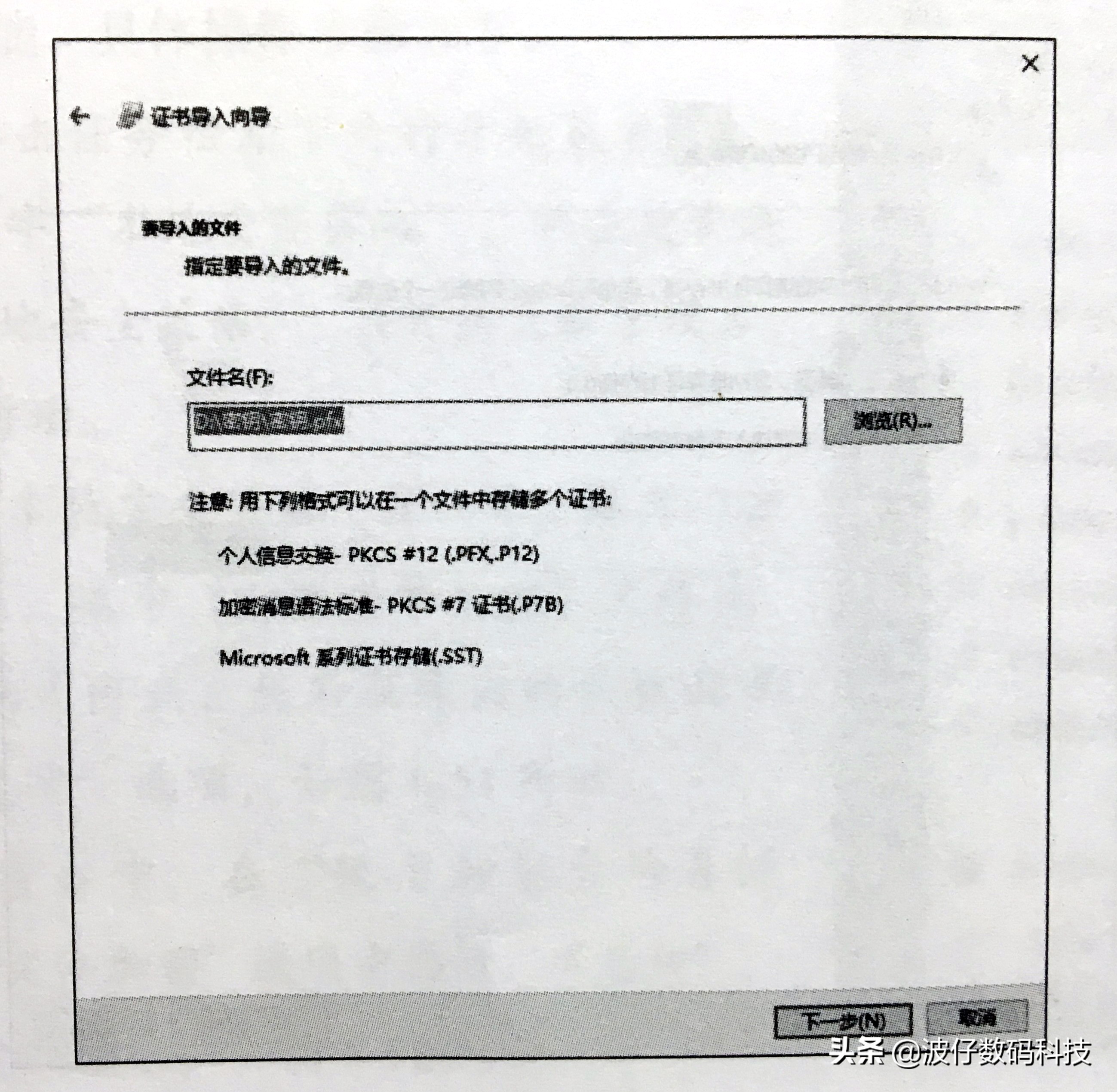 如何使用EFS文件系統來加密文件與解密文件，一看就會