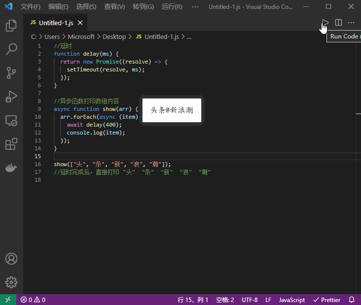 JavaScript-遍歷數組的方法有哪些？