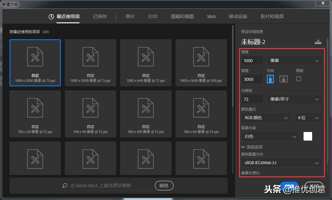 Photoshop 照稿畫圖實戰教程