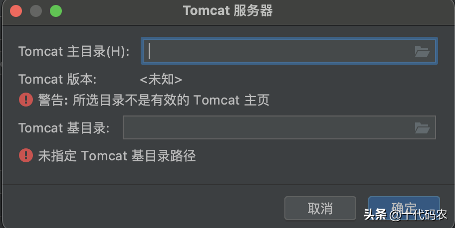 Java編程:IntelliJ IDEA配置tomcat