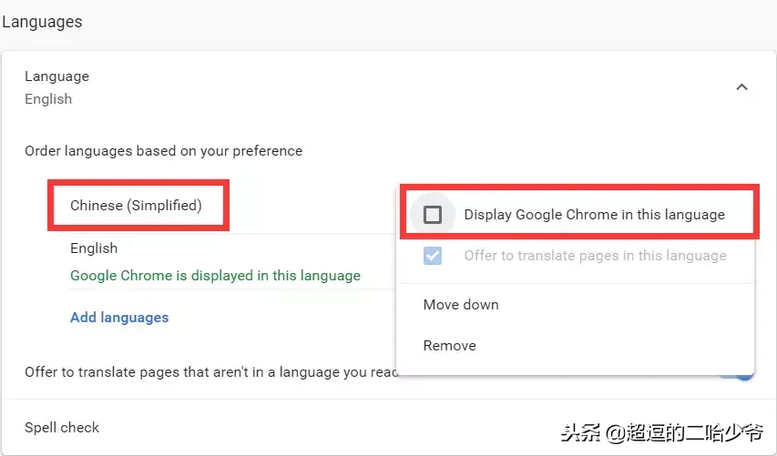 Google Chrome瀏覽器怎么由英文語言改成中文版