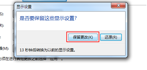 電腦一拖二怎么設置顯示