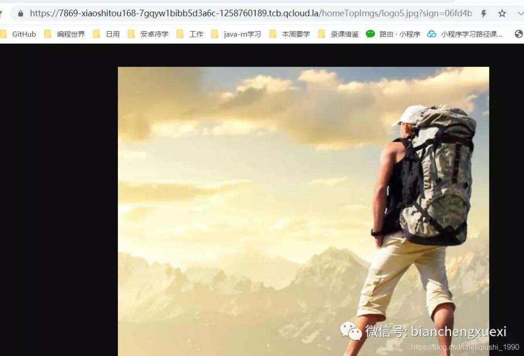 微信商城小程序云開發版第5章，首頁輪播圖的實現