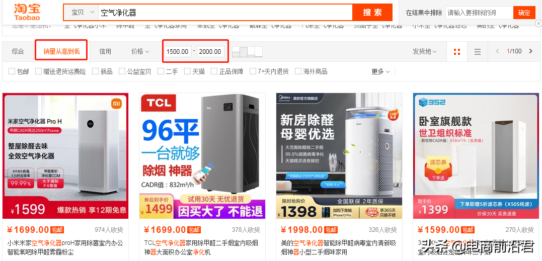 淘寶店鋪補單后流量還是沒有起來，那是因為你沒有掌握操作的核心