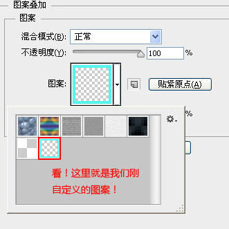 制作震撼視覺沖擊立體文字海報的PS教程