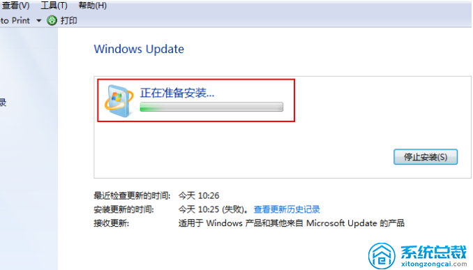 win7系統，怎么免費升級至win10系統？windows7系統升級方法