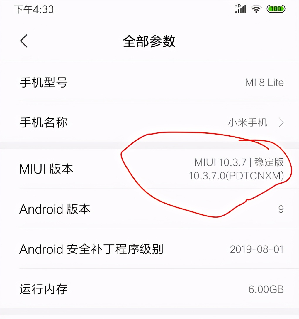 手機刷機鴻蒙系統之3/9步：拿到Root權限，你的手機你做主