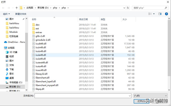 在windows10系統下搭建IIS+PHP+MYSQL+phpMyAdmin運行環境