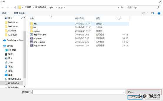 在windows10系統下搭建IIS+PHP+MYSQL+phpMyAdmin運行環境