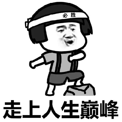 適合新手小白的PPT教程，一篇讓你搞掂上司