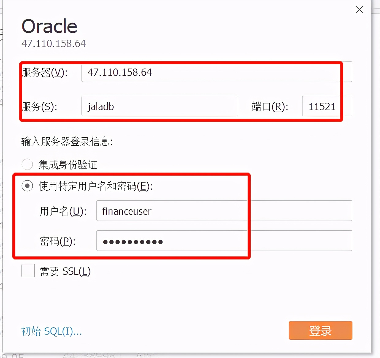 如何用tableau鏈接Oracle數據庫，提取Oracle數據庫的數據