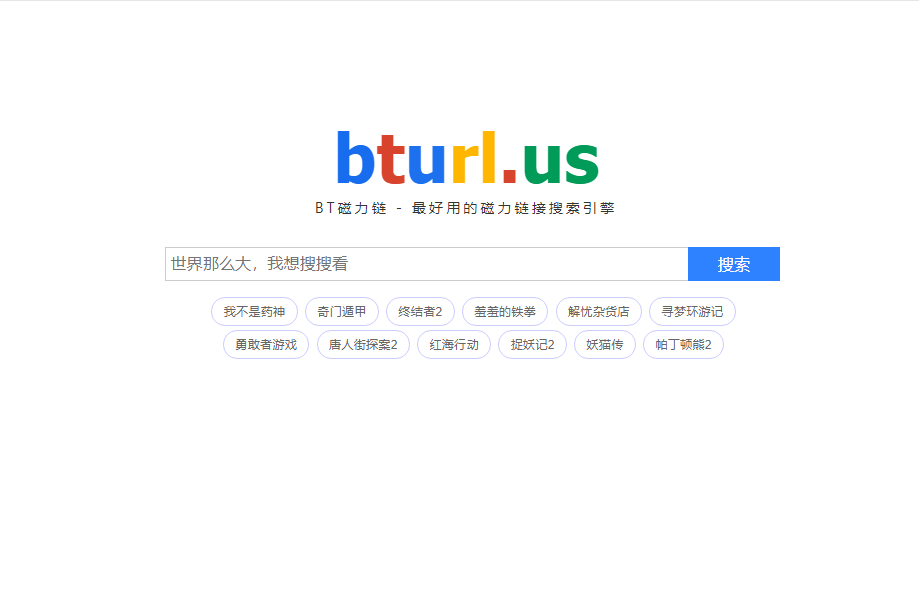 25T硬盤大嗎？有了這6個資源網站，讓你的硬盤一直爆滿！