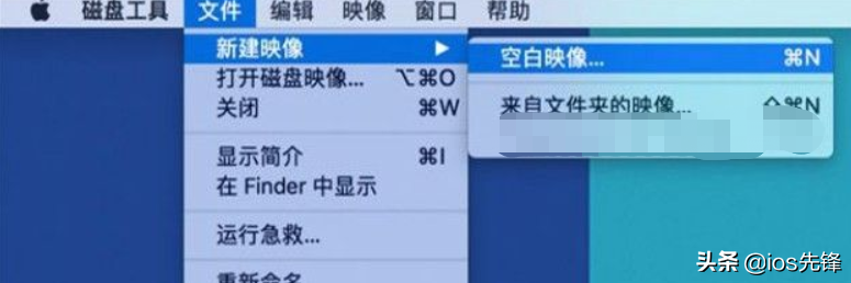不知道Mac如何創建加密文件夾？一文幫你搞定
