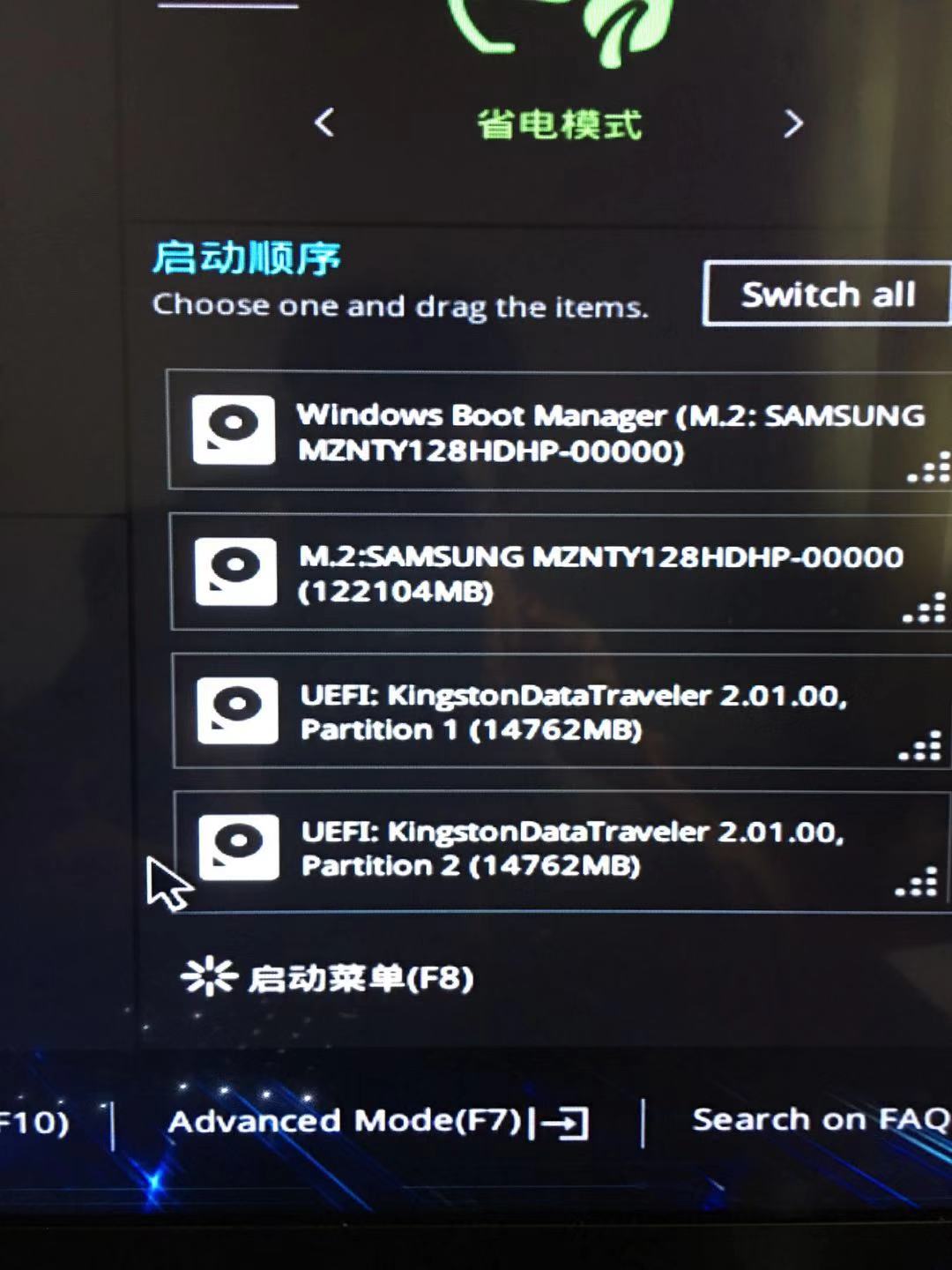 7代英特爾處理器怎么裝win7系統 看這里你就懂！