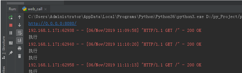 Python摸魚神器，樹莓派opencv識別人臉，自動控制電腦顯示桌面