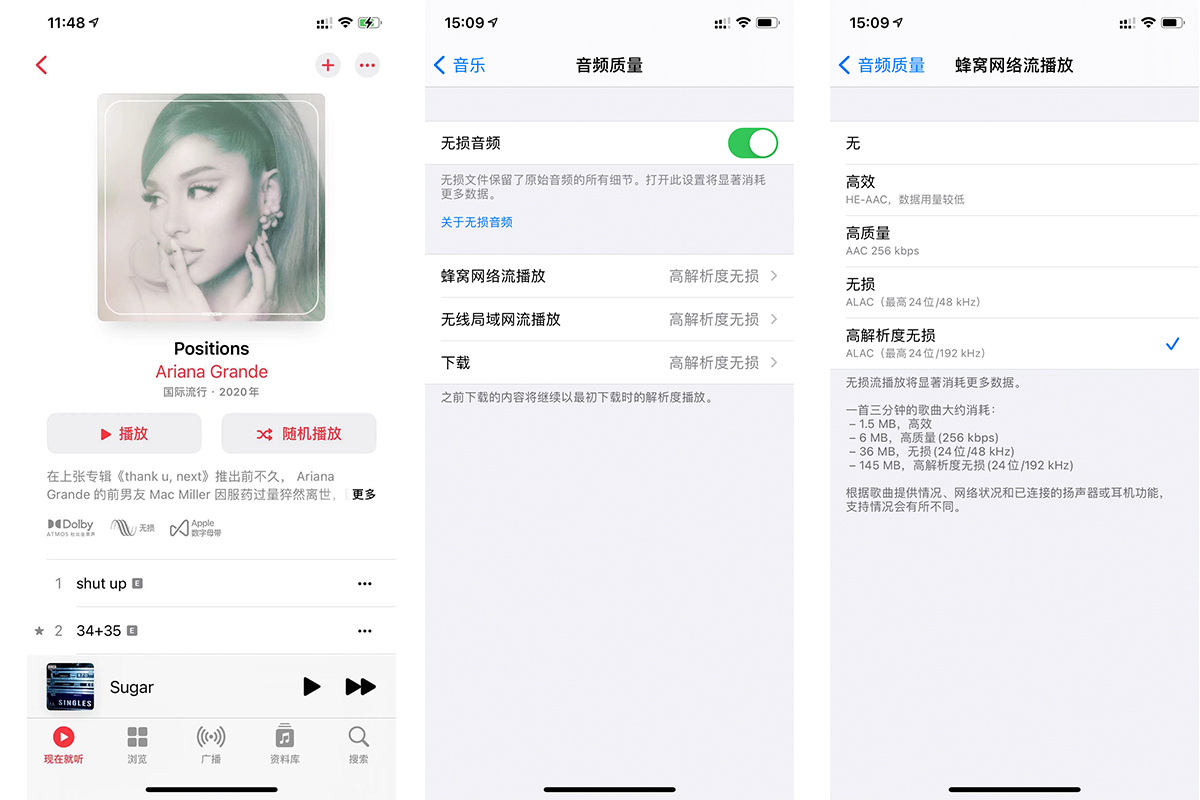 全面增強影音體驗，蘋果iOS 15無線音頻功能解析