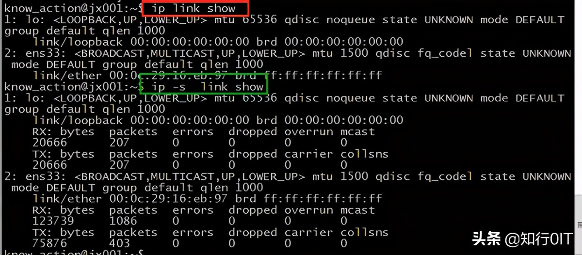 linux系統中的ip命令詳解
