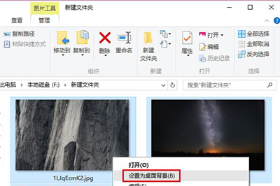 雙顯示器電腦顯示不同桌面背景壁紙的操作方法