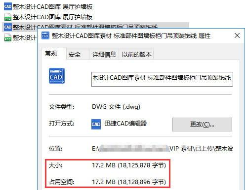 如何一鍵打開超大CAD圖紙，進行CAD快速看圖？