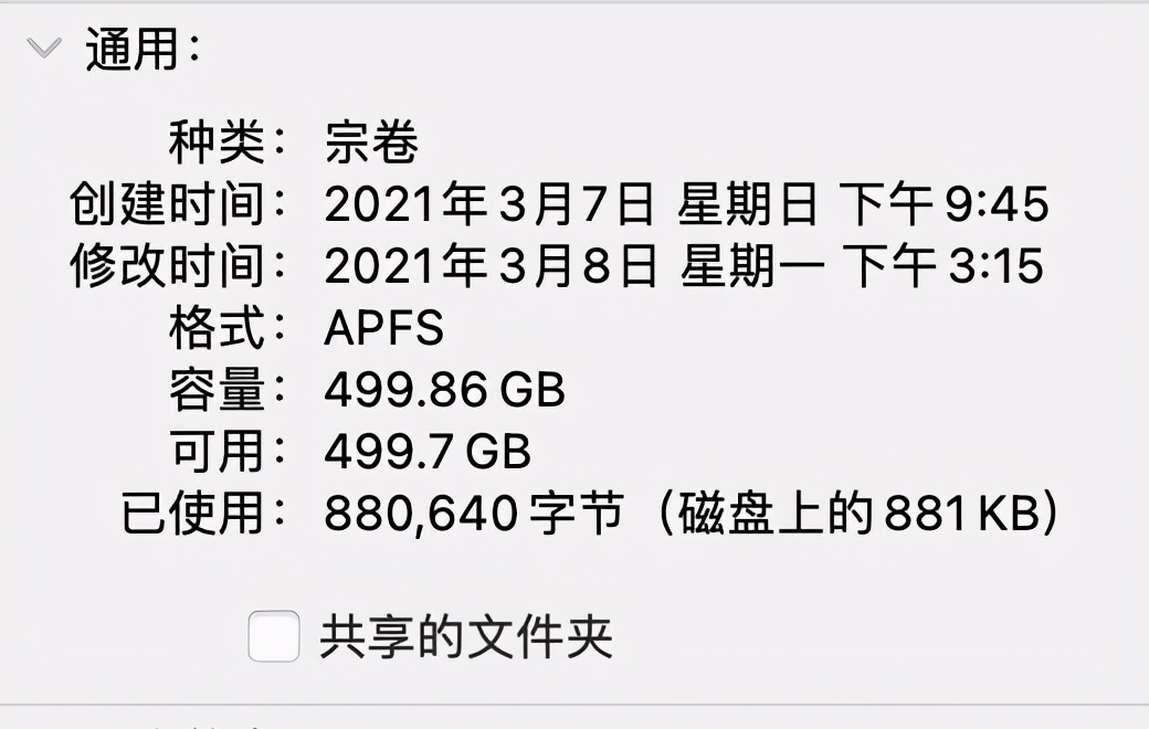 用朗科固態硬盤制作可移動硬盤，同樣價格傳輸速度竟然快了一倍