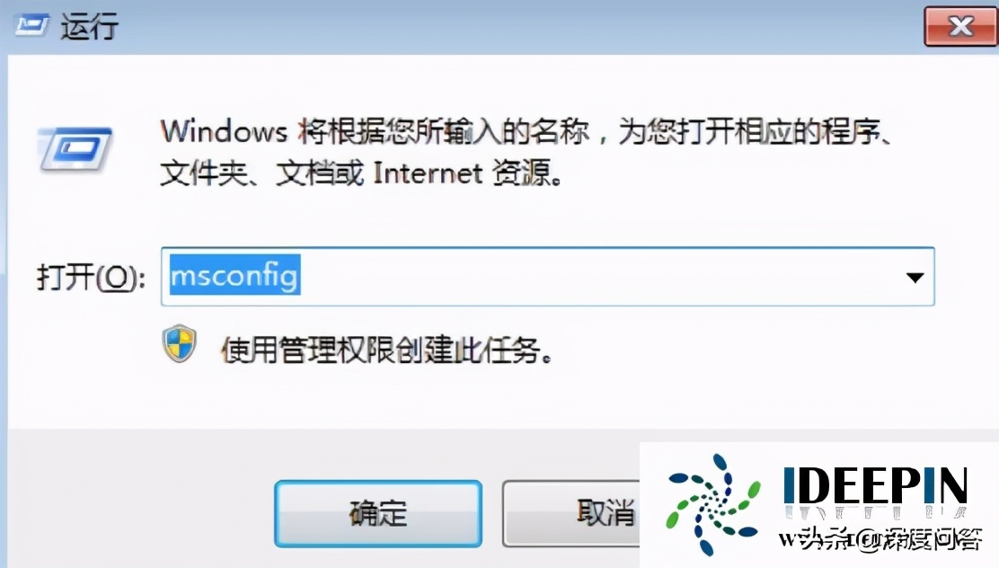 win7 64系統開機啟動項怎么設置關閉的操作方法