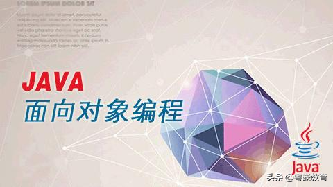 為什么2021年學習java仍然很有意義