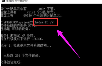 電腦硬盤分區打不開怎么辦？chkdsk修復損壞磁盤的方法