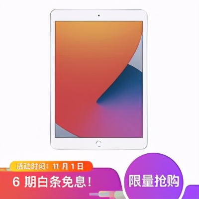 這個雙十一我到底該怎么買iPad？哪款iPad更符合我的需求