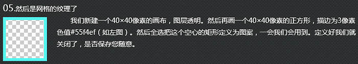制作震撼視覺沖擊立體文字海報的PS教程