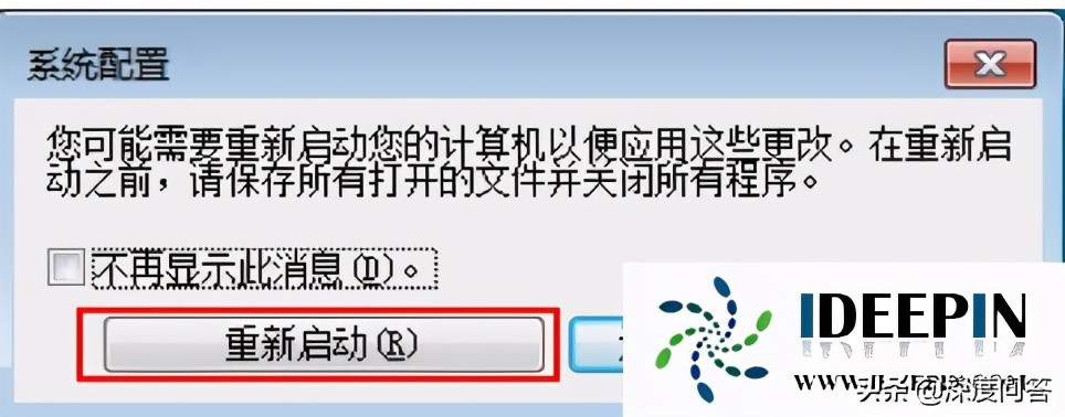 win7 64系統開機啟動項怎么設置關閉的操作方法