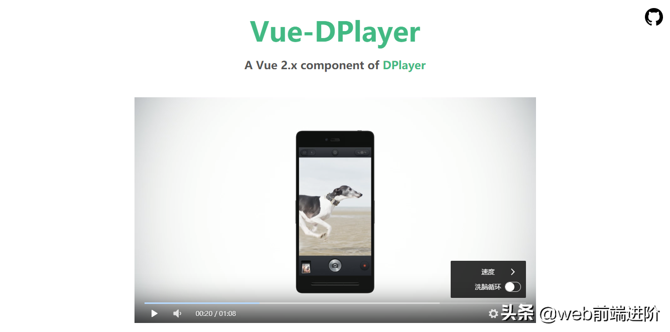 高質量 HTML5 開源視頻播放器DPlayer