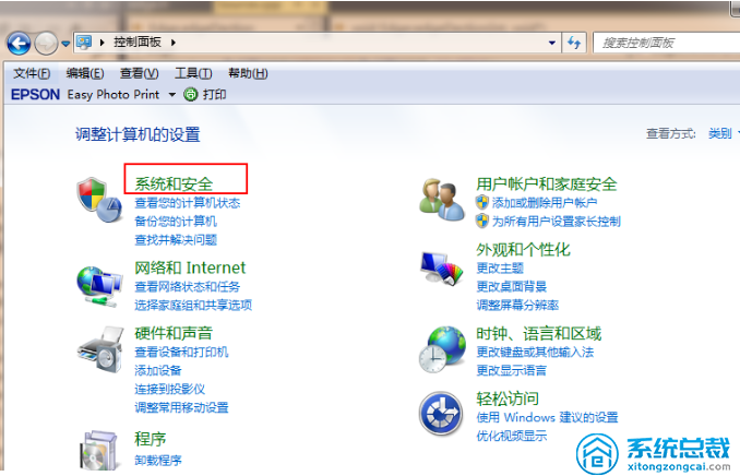 win7系統，怎么免費升級至win10系統？windows7系統升級方法