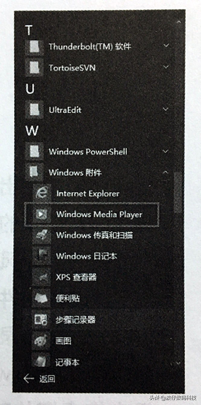如何管理Window Media Player播放音樂和視頻
